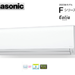 Panasonic　ルームエアコン　F